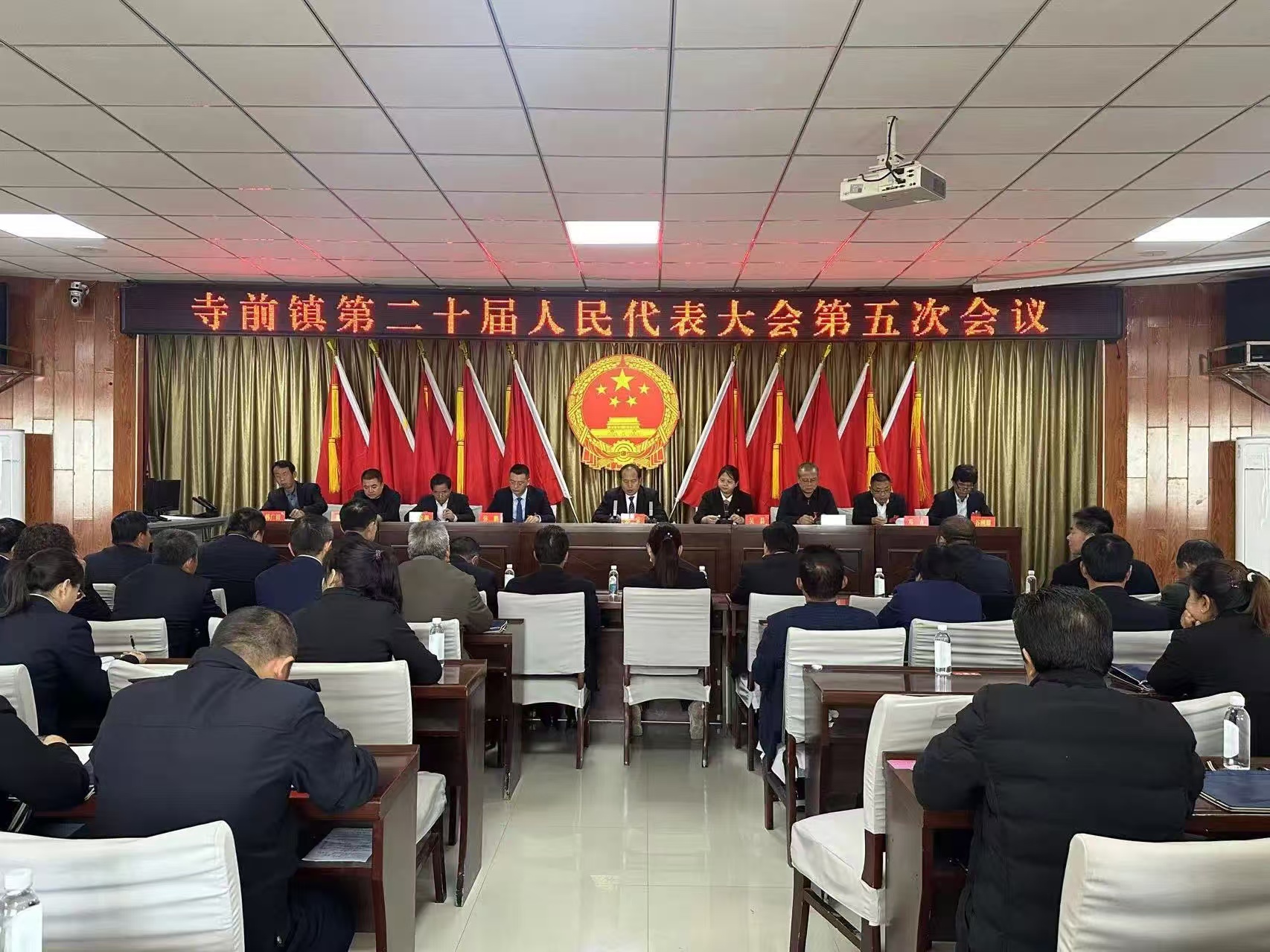 寺前镇：第二十届人民代表大会第五次会议胜利召开