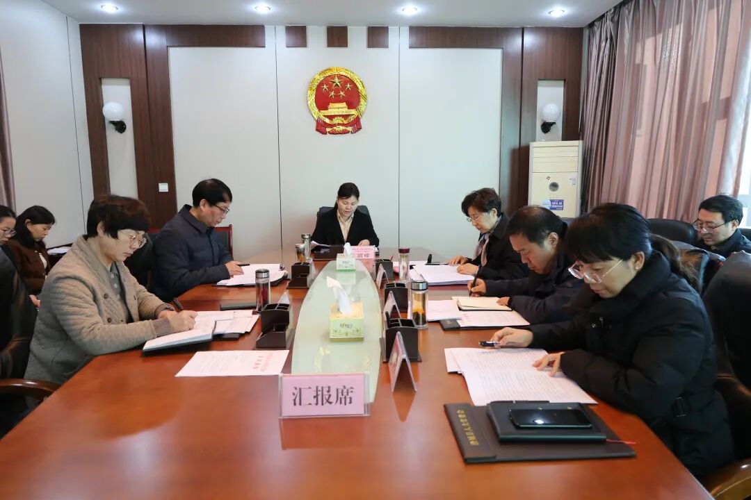 县人大常委会召开党组（扩大）会议